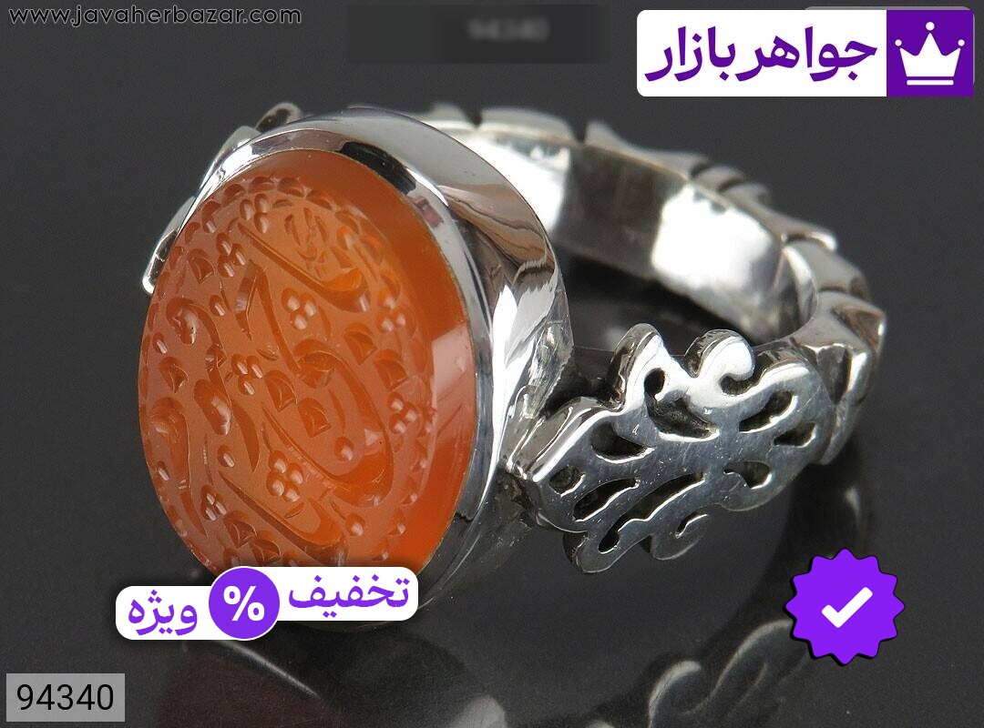 انگشتر نقره عقیق یمنی نارنجی خاک تربت کربلا مردانه دست ساز [یا حی یا قیوم]
